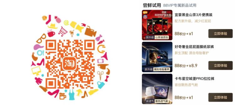 页面🈶尿不湿💰1积分兑