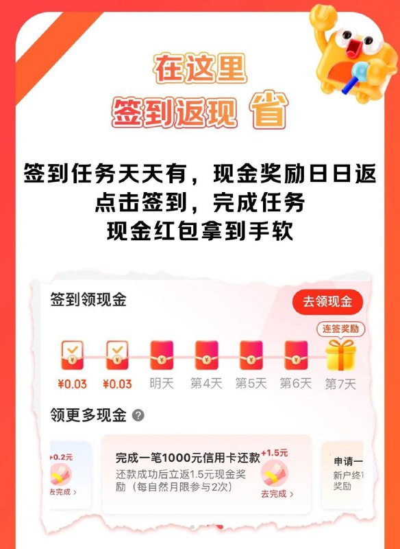 🚦 jd卡bug活动刚刚公众号发的消息点进去一看还真有几张，自测🚦 jd卡bug活动刚刚公众号发的消息点进去一看还真有几张，自测