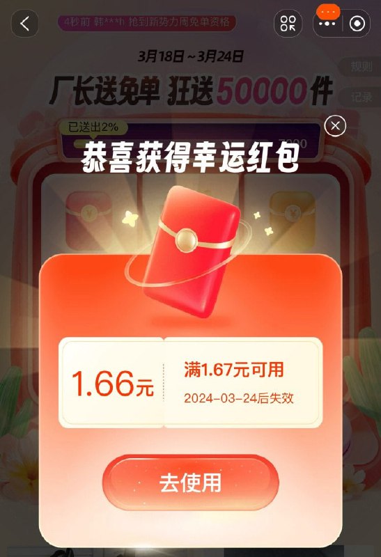 淘工厂今日继续试试手淘搜索“淘工厂”免单，抽奖试试淘工厂今日继续试试手淘搜索“淘工厂”免单，抽奖试试