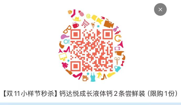 淘宝试用1亓