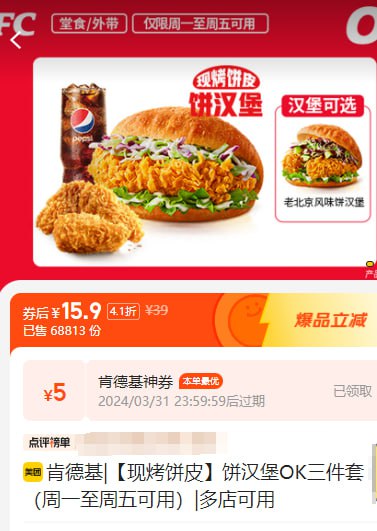 微信扫码，确认以后，直接搜索你附近支持美团的商户，支持衣食住等本地生活服务微信扫码，确认以后，直接搜索你附近支持美团的商户，支持衣食住等本地生活服务