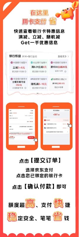 🚦 jd卡bug活动刚刚公众号发的消息点进去一看还真有几张，自测🚦 jd卡bug活动刚刚公众号发的消息点进去一看还真有几张，自测