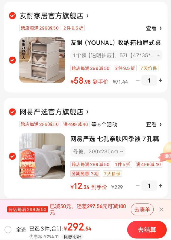 领：