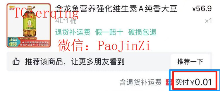 📲 复制下面口令打开 🎁 快手APP 🎁，🎈 领鸡蛋、牛奶、现金红包、iPad、苹果手机、华为手机…… （优先使用30天以上未登录号，奖品不同）复制口令：↺调和油 дX7nTQgSpu62ZQJaд 开啟快手极速版😁 咧∈嘛咯