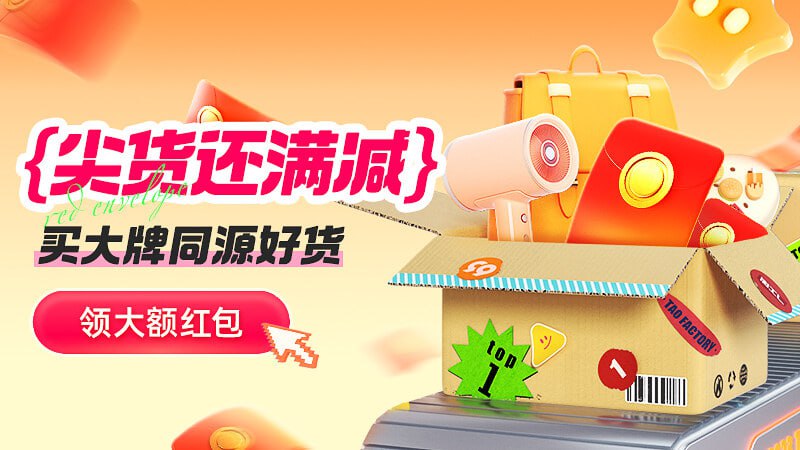 10点抢券  🐙淘口令： 28￥ HU9046 CJGJWoWvgxT￥ 