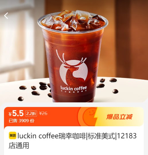 可下单全国任意美团合作门店的商品和服务，价格低至0.1折！！！  🍉🍉🍉微信扫描上面二维码 → 点击 “确认，成为达人”，马上享受餐饮、娱乐、酒店、洗浴按摩、景区票务、美容美体、健康服务、本地服务……涵盖本地生活全面需要！分享好店商品还能赚现金佣金！😍😍😍日常使用：微信打开扫码后进入的小程序，直接搜索你想享受超低价商品/服务的门店名即可（比如“蜜雪冰城”、“肯德基”、“酒店”等）！😘😘😘（记得添加到“我的小程序”列表，方便下次使用）可下单全国任意美团合作门店的商品和服务，价格低至0.1折！！！  🍉🍉🍉微信扫描上面二维码 → 点击 “确认，成为达人”，马上享受餐饮、娱乐、酒店、洗浴按摩、景区票务、美容美体、健康服务、本地服务……涵盖本地生活全面需要！分享好店商品还能赚现金佣金！😍😍😍日常使用：微信打开扫码后进入的小程序，直接搜索你想享受超低价商品/服务的门店名即可（比如“蜜雪冰城”、“肯德基”、“酒店”等）！😘😘😘（记得添加到“我的小程序”列表，方便下次使用）