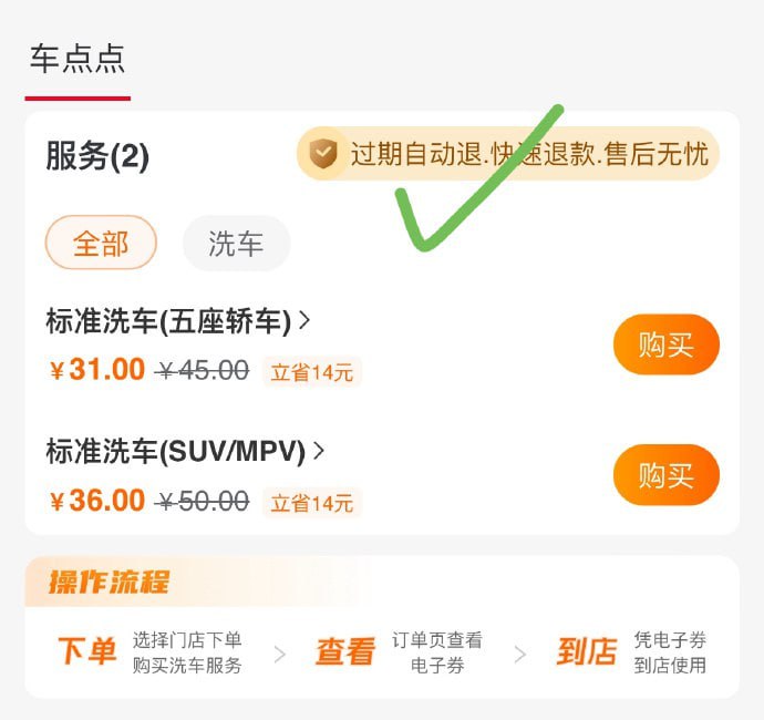 🚦 有建行数币的看看建行生活，完成数币任务可领30-10外卖劵完成方法参考：建行生活-首页-车生活，用数币买3张洗车券（过期会自动退），买完回到活动页面底部领30-10外卖劵🚦 有建行数币的看看建行生活，完成数币任务可领30-10外卖劵完成方法参考：建行生活-首页-车生活，用数币买3张洗车券（过期会自动退），买完回到活动页面底部领30-10外卖劵