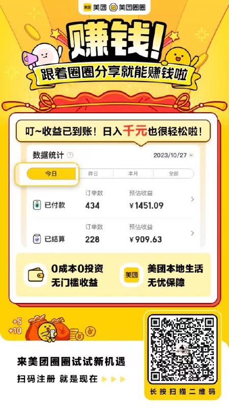 【微信扫码下单】  🍅1、肯德基|【免配送费】小龙虾堡新年三人餐   59.9元！（4.7折）😍2、沪上阿姨鲜果奶茶|芋圆|血糯米奶茶中杯   2.5元！（2.1折）🥤3、瑞幸咖啡|爆款20选1   9.9元！（2.9折）☕️4、扫码看更多本地折扣优惠，给自己和朋友省钱！🥳所在地不同，价格有波动【微信扫码下单】  🍅1、肯德基|【免配送费】小龙虾堡新年三人餐   59.9元！（4.7折）😍2、沪上阿姨鲜果奶茶|芋圆|血糯米奶茶中杯   2.5元！（2.1折）🥤3、瑞幸咖啡|爆款20选1   9.9元！（2.9折）☕️4、扫码看更多本地折扣优惠，给自己和朋友省钱！🥳所在地不同，价格有波动
