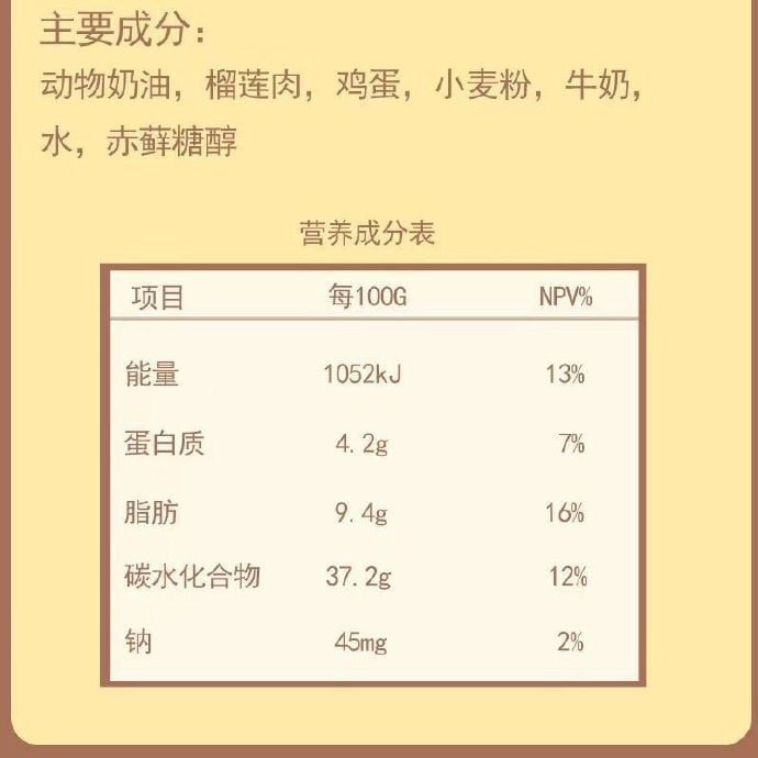 17.9，苏菲卫生巾 日夜组合40片