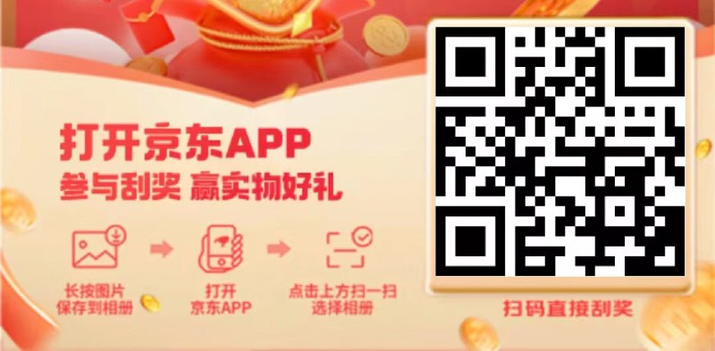 京东APP刮奖一直到2月28，红包多，口令：14:/！Z5UhI8rZAZXf！⇁Jiιng▪️崠她心中的理想如同绚烂的花朵，绽放在生命的旅程中