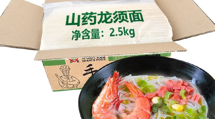 京东app领渭南消费卷6折劵