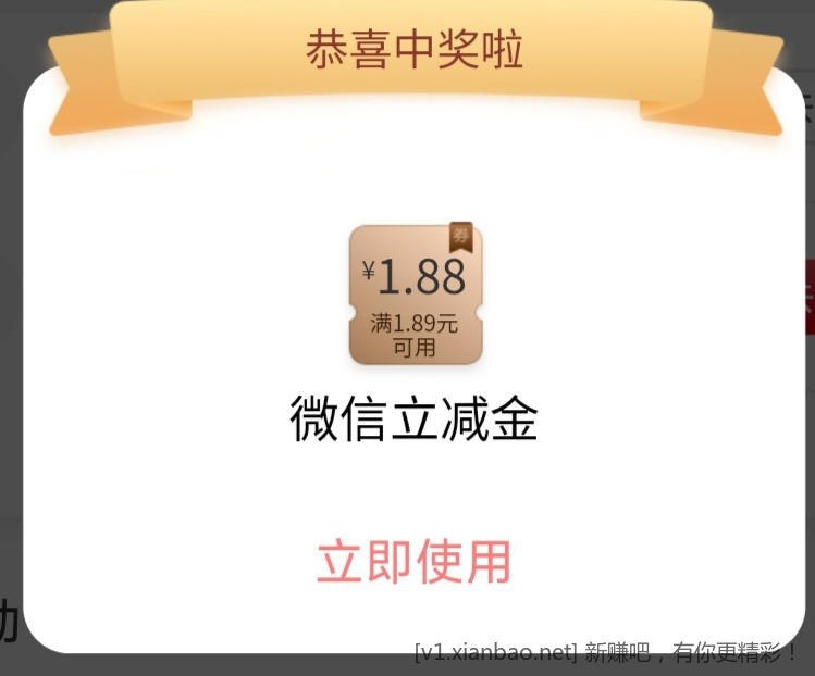 🚦 工商银行任务抽1.88立减金工商银行任务中心-VX端 抽1.88立减金🚦 工商银行任务抽1.88立减金工商银行任务中心-VX端 抽1.88立减金