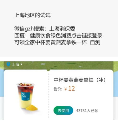 上海地区的宝试试