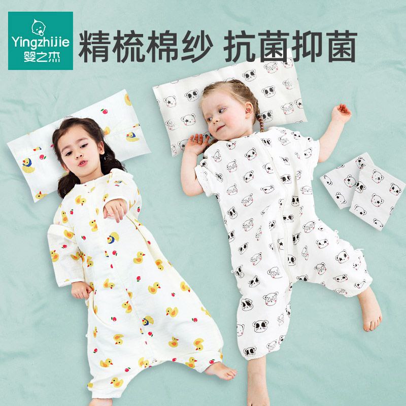 #婴儿睡袋 #母婴玩具 婴儿睡袋宝宝分腿春秋冬款夏季儿童纯棉纱布加厚防踢被四季通用【包邮】【市场价】 189.90 元【券后价】 29.9 元【领券下单】