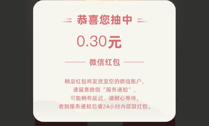 v.x打开阅读原文