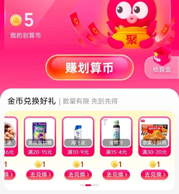 🚦 tb搜聚划算更多虹包--兑换1元物品🚦 tb搜聚划算更多虹包--兑换1元物品