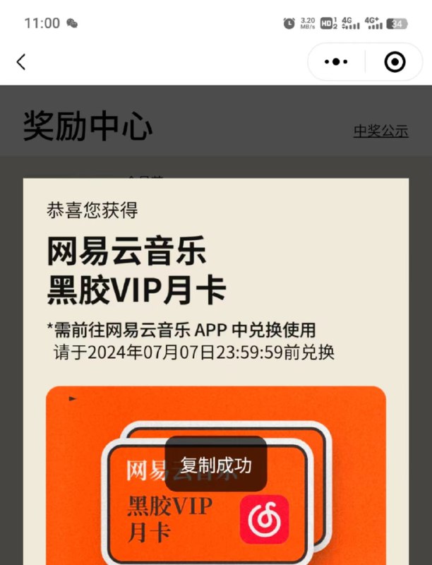 #小程序://Nike互动/qzGUBn69gNJjQFx首页万份好礼齐聚#小程序://Nike互动/qzGUBn69gNJjQFx首页万份好礼齐聚