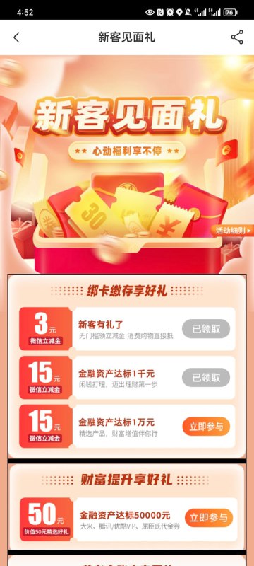 🚦 中信储蓄卡，开二类电子卡，转1000，立即领取18元V.x立中信储蓄卡，开二类电子卡，转1000，立即领取18元微信立减金，需要新户🚦 中信储蓄卡，开二类电子卡，转1000，立即领取18元V.x立中信储蓄卡，开二类电子卡，转1000，立即领取18元微信立减金，需要新户
