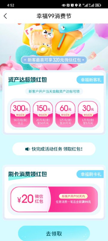 🚦 中信储蓄卡，开二类电子卡，转1000，立即领取18元V.x立中信储蓄卡，开二类电子卡，转1000，立即领取18元微信立减金，需要新户🚦 中信储蓄卡，开二类电子卡，转1000，立即领取18元V.x立中信储蓄卡，开二类电子卡，转1000，立即领取18元微信立减金，需要新户