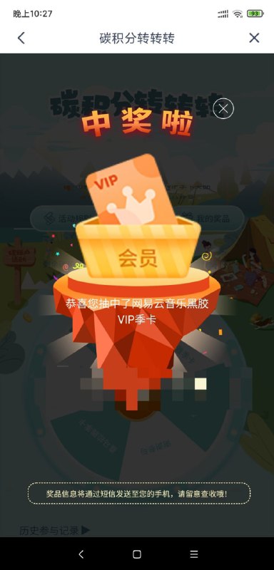 🚦  兴业银行app下拉活动专区🚦  兴业银行app下拉活动专区