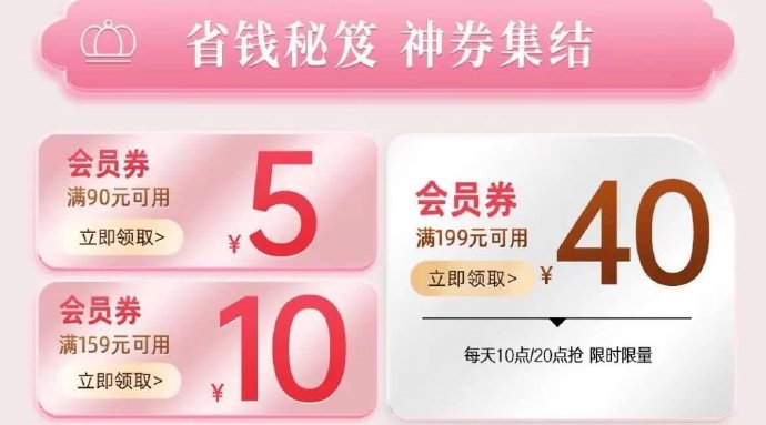 20点清风199-40卷