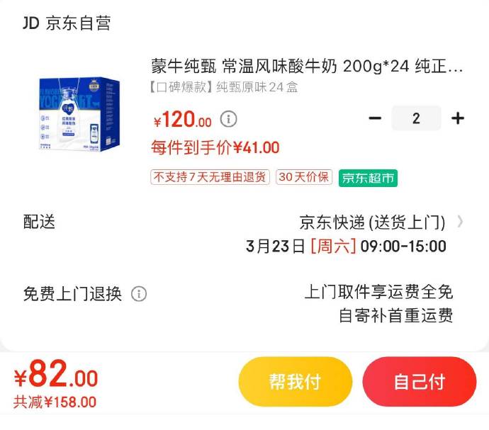 领220-100券
