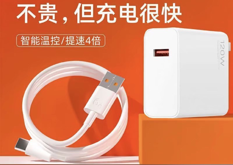 闪充数据线Type-c适用华为mate30/40pro荣耀VIVO充电线6A ￥0.9 长按复制此条消息，打开【快手极速版】查看商品详情，
