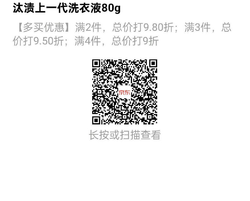 20点 1