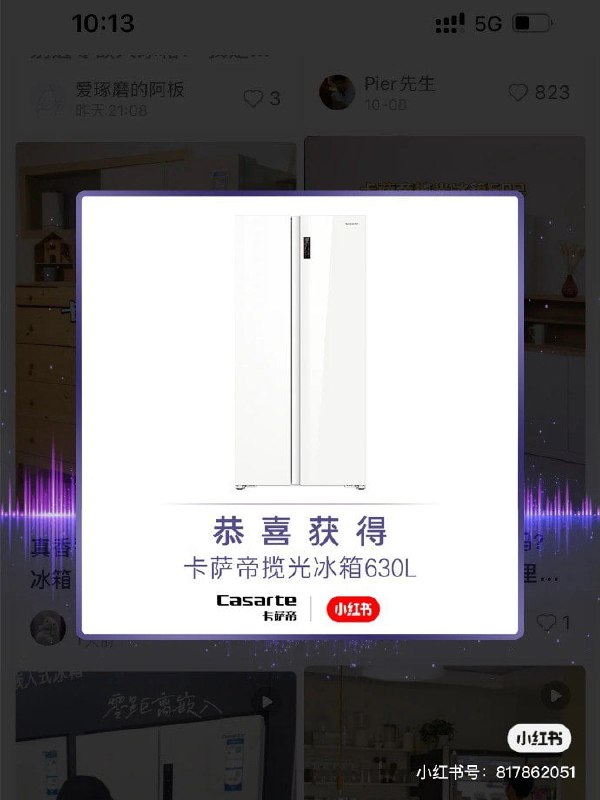 0点试试小红书app搜：美的m60遥遥领鲜、Max上天先疯大赏、博世希腊白洗烘、春回樱花茶自美、喝出健康腮红肌、喝出健康腮红肌、弗列加特小蓝盾、皇家美素佳儿旺玥、你有车我有表、随时开练、高阶自护力公开课、荣耀Magic6至臻版、卡萨帝揽光冰箱有机会掉盒子，每个号每个月限2次0点试试小红书app搜：美的m60遥遥领鲜、Max上天先疯大赏、博世希腊白洗烘、春回樱花茶自美、喝出健康腮红肌、喝出健康腮红肌、弗列加特小蓝盾、皇家美素佳儿旺玥、你有车我有表、随时开练、高阶自护力公开课、荣耀Magic6至臻版、卡萨帝揽光冰箱有机会掉盒子，每个号每个月限2次