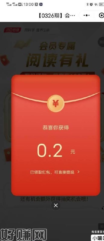 汤臣倍健