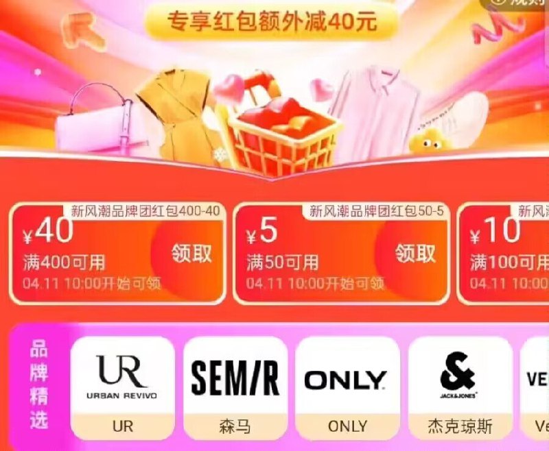 服饰团奍速度领美邦神车，50-5/200-20等品牌服饰虹包复制淘口令打开淘宝：98￥ CZ3458 NxirWJDs87Z￥ 