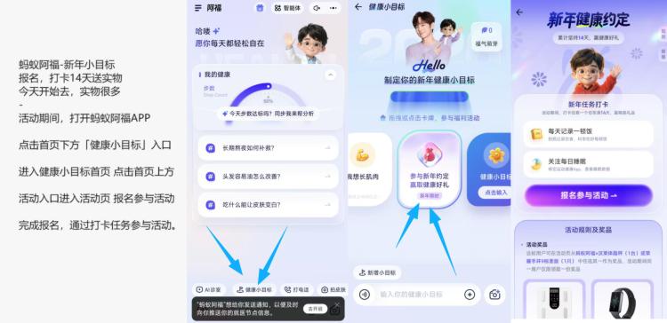 蚂蚁阿福累签可拿实物