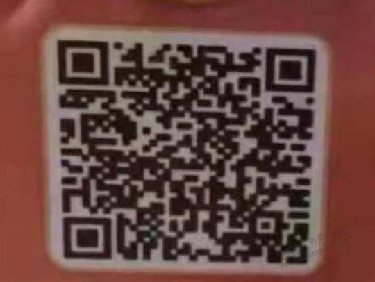 🚦 支付宝邮政立减金 速度扫码直接领🚦 支付宝邮政立减金 速度扫码直接领