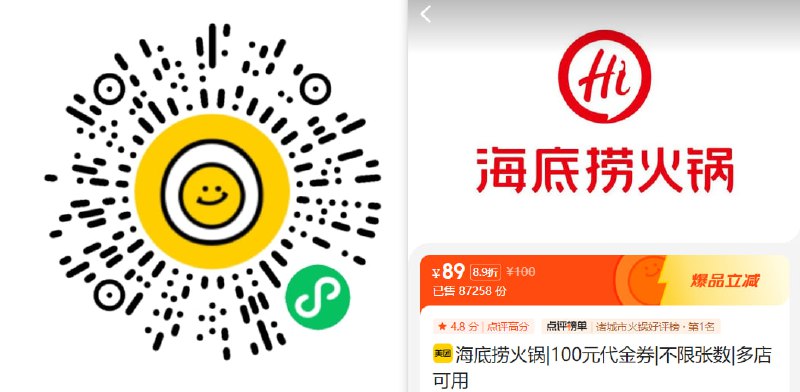 保存图 - 微信 - 扫码 - 领券 - 下单 ！❤️保存图 - 微信 - 扫码 - 领券 - 下单 ！❤️