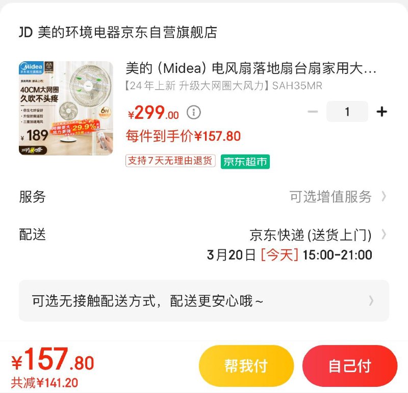领100-30券