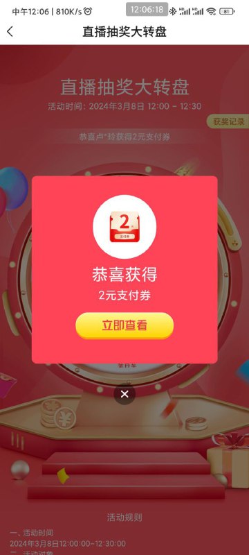 交行立减金 首页横幅 或者下滑到最下边 点进去直接领交行立减金 首页横幅 或者下滑到最下边 点进去直接领