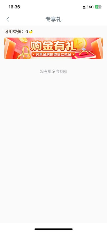 🚦 广西工商银行27.88毛 任务中心🚦 广西工商银行27.88毛 任务中心