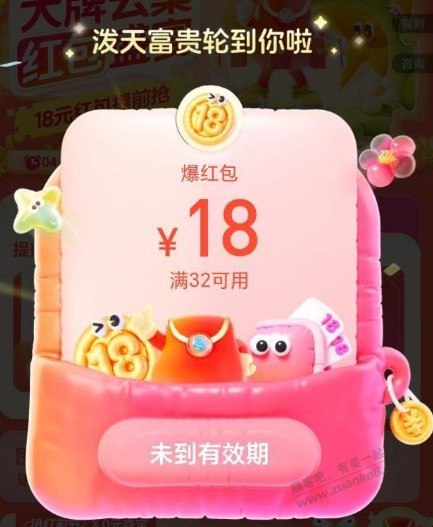 🚦 饿了么 右上角 改成 肥西县 右下角 有32-18🚦 饿了么 右上角 改成 肥西县 右下角 有32-18