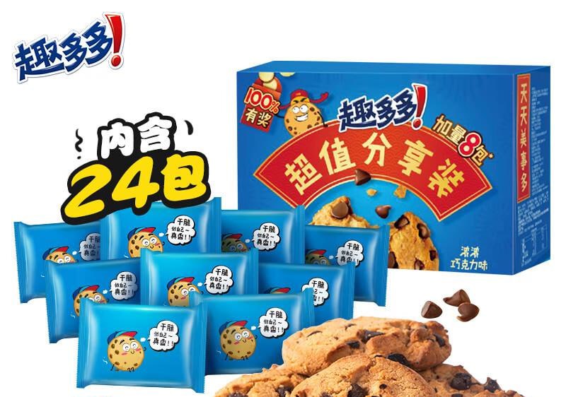趣多多 香脆曲奇饼干 24包独立装共510g会场找到商品拍