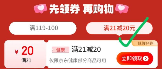 🚦 下拉 叠健康5券拍下0 科美丽康创可贴防水120片 科美丽康 成人下拉21-20券 叠健康5券拍下0