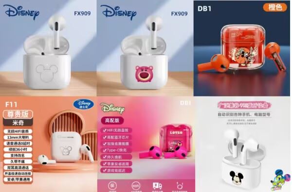 【迪士尼新品】蓝牙耳机，到手28亓复制下面淘口令，打卡淘宝App：58￥ MF6563 UI9sWq8hC8U￥ 