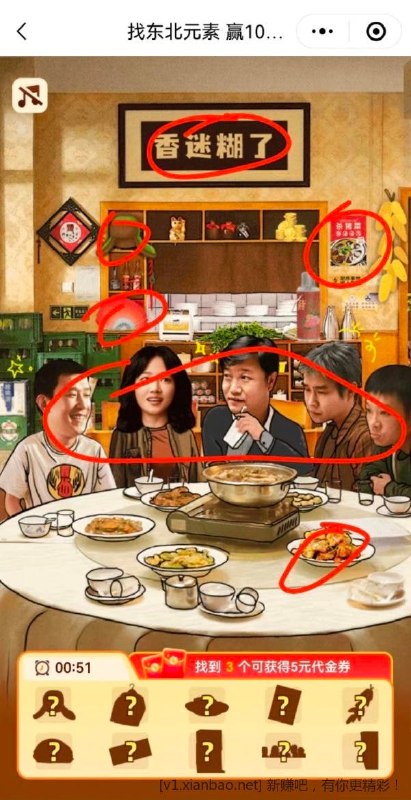 🚦 末路狂花钱30-10元优惠券#小程序://猫眼电影演出玩乐I电影票演唱会/rknq7Zg7SdkFUYD寻找东北元素，找得10元优惠券，只有一次机会答案🚦 末路狂花钱30-10元优惠券#小程序://猫眼电影演出玩乐I电影票演唱会/rknq7Zg7SdkFUYD寻找东北元素，找得10元优惠券，只有一次机会答案