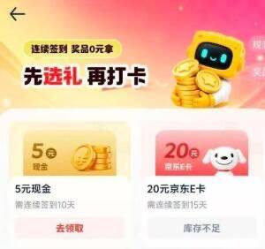 芝士车管家αpp 簽到首页发【簽.到】会弹【0亓打卡】窗口签10天有5亓现jin 自测看看
