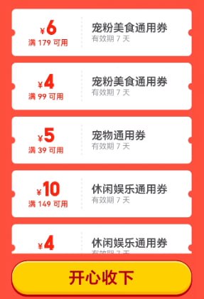 领宠粉券包，领前先扫一下【这个码】 （点击查看）领宠粉券包，领前先扫一下【这个码】 （点击查看）