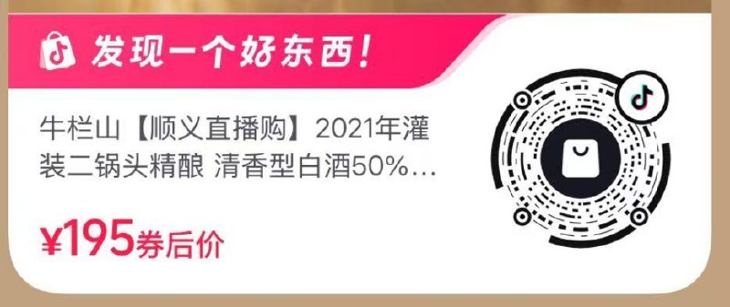 抖音入会20💰 自辩