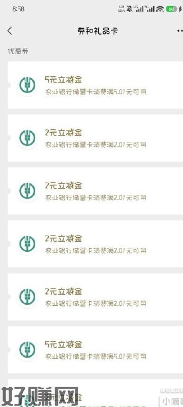 老农停在江苏的去，保底14，城市专区-切换到扬州-红包奖励，右上角在切换到扬州，七个踏春有礼，通用的，我停在南通可以领