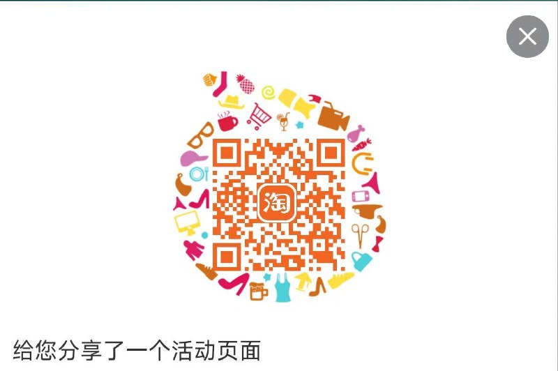20点 芒果TV月卡💰0.01