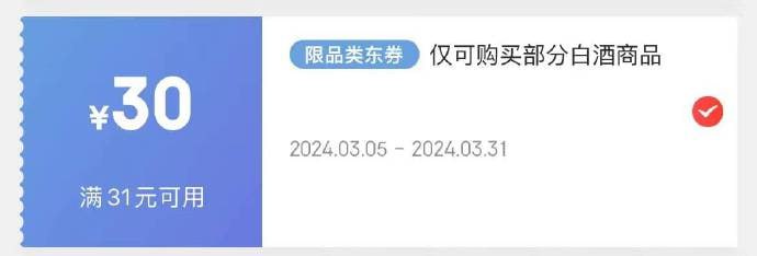 五粮液兴隆福禄寿禧酒4瓶，240.7元折60/瓶跳app领200-20券