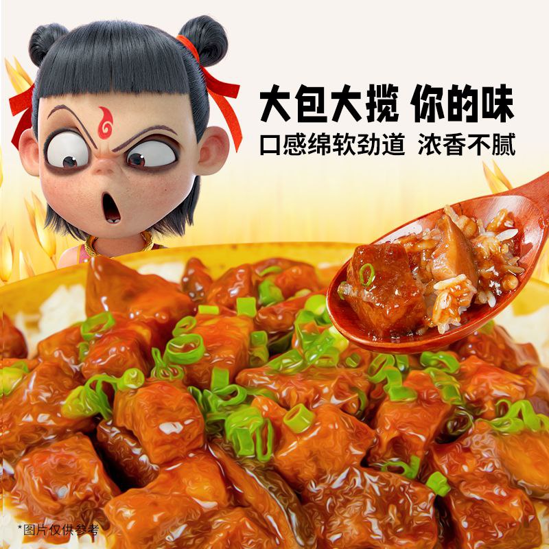 #自热煲仔饭 #食品饮料 小样加量装方便速食懒人米饭自热大份量红烧牛肉煲仔饭番茄鱼香【包邮】【市场价】 55.90 元【券后价】 22.9 元【领券下单】