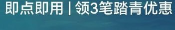 🚦 华为手机负一屏20无门槛🚦 华为手机负一屏20无门槛